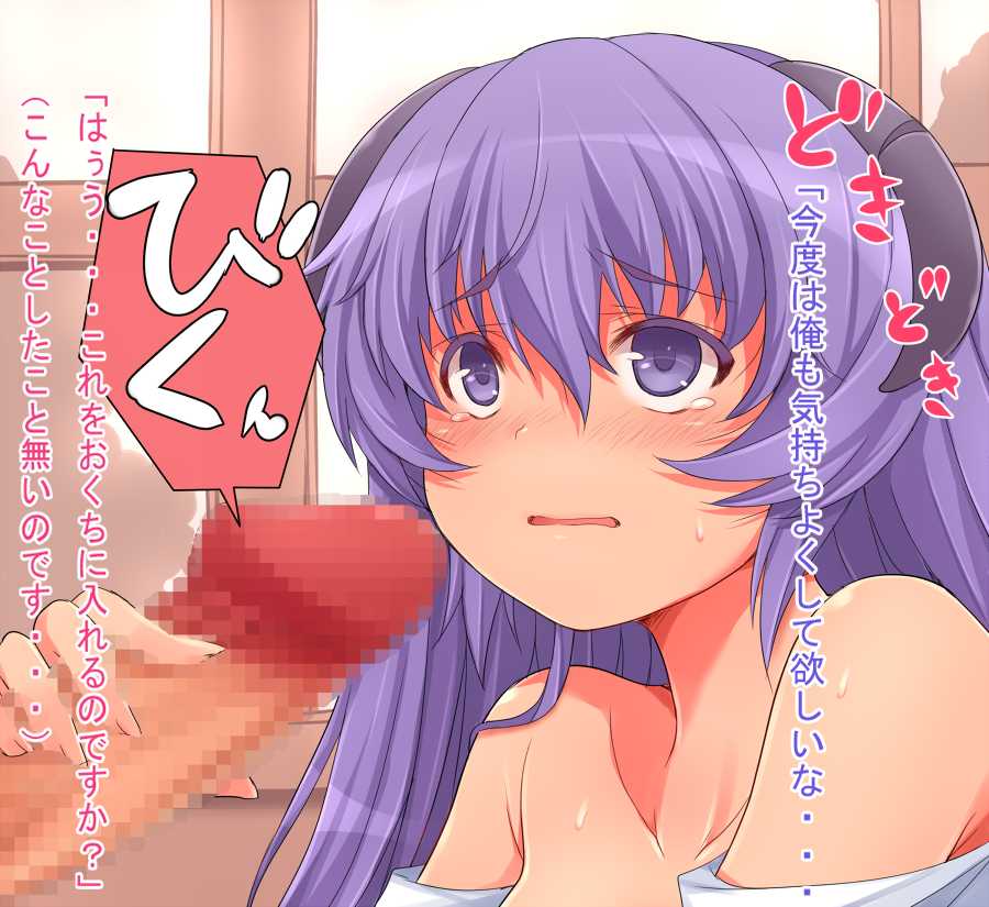 [Tenjou Renge (Amane Hasuhito)] Au-au...! to Naku Koro Ni (Higurashi no Naku Koro ni) - Page 11