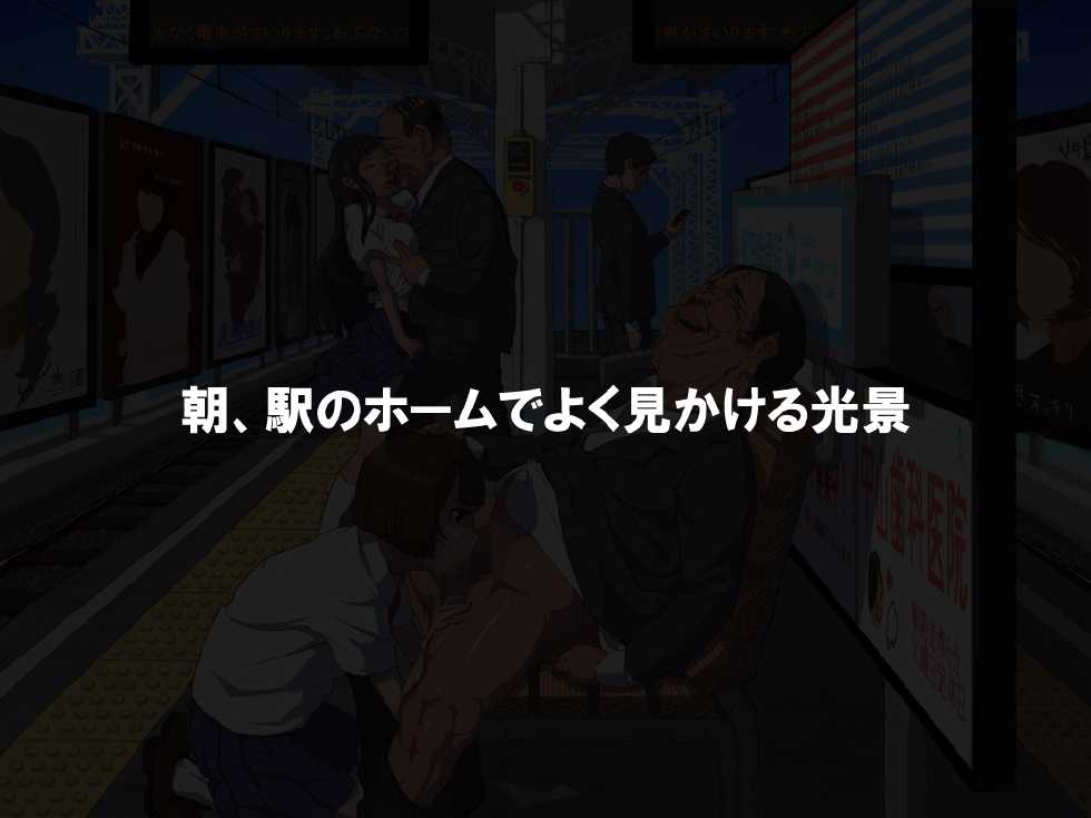 [Poro craft] Onna wa Zettai ni Otoko no Seiyoku Shori wo Tetsudawanaito Ikenai Houritsu - Page 4