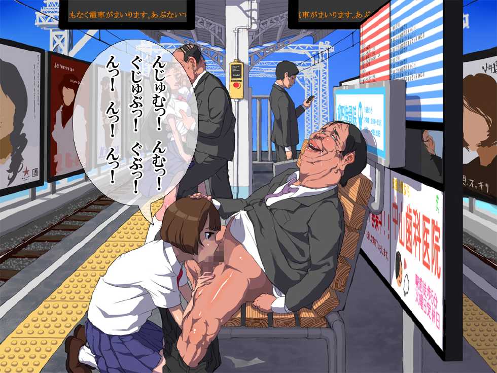 [Poro craft] Onna wa Zettai ni Otoko no Seiyoku Shori wo Tetsudawanaito Ikenai Houritsu - Page 7