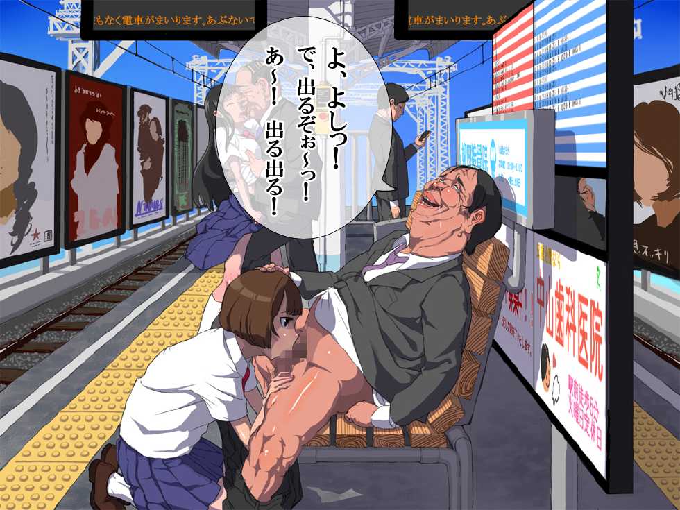 [Poro craft] Onna wa Zettai ni Otoko no Seiyoku Shori wo Tetsudawanaito Ikenai Houritsu - Page 10