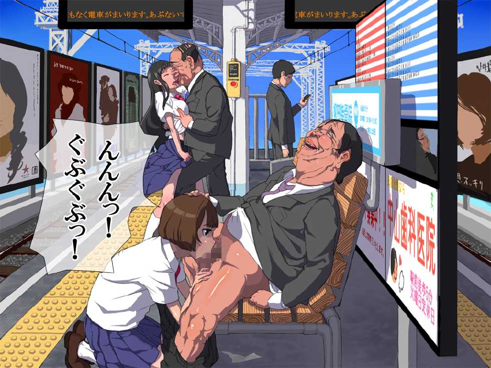 [Poro craft] Onna wa Zettai ni Otoko no Seiyoku Shori wo Tetsudawanaito Ikenai Houritsu - Page 12