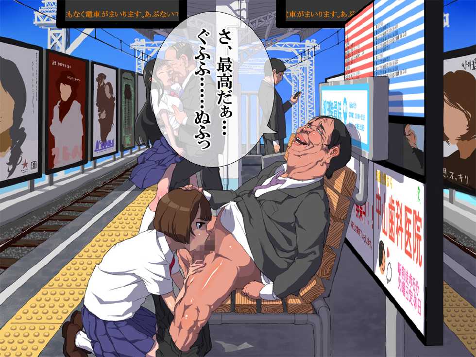 [Poro craft] Onna wa Zettai ni Otoko no Seiyoku Shori wo Tetsudawanaito Ikenai Houritsu - Page 13