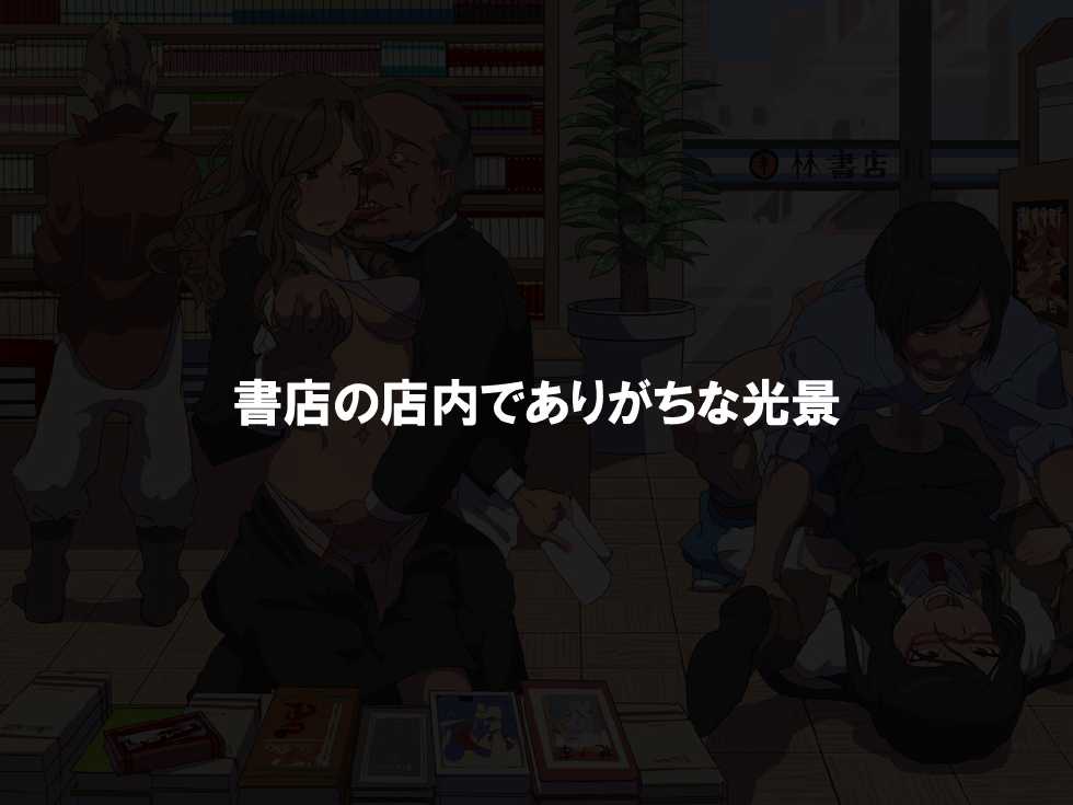 [Poro craft] Onna wa Zettai ni Otoko no Seiyoku Shori wo Tetsudawanaito Ikenai Houritsu - Page 24