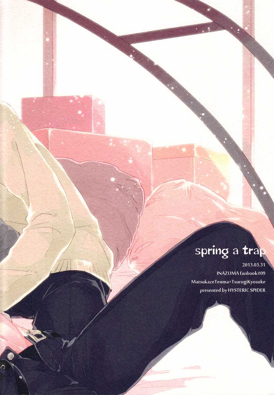 [HYSTERIC SPIDER] spring a trap (Inazuma Eleven GO) - Page 26