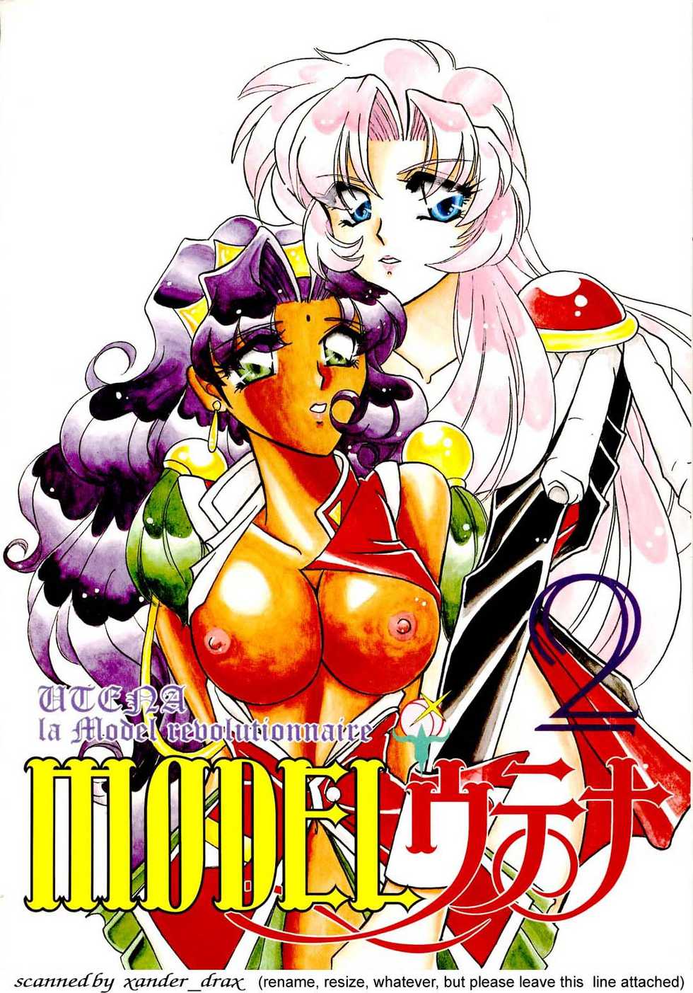 (C53) [METAL (Various)] MODEL Utena 2 (Shoujo Kakumei Utena [Revolutionary Girl Utena]) - Page 1