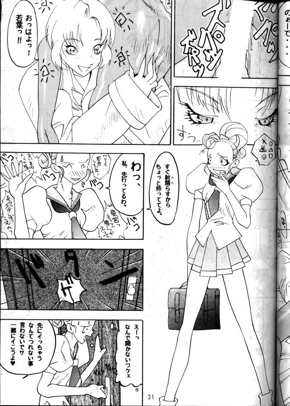 (C53) [METAL (Various)] MODEL Utena 2 (Shoujo Kakumei Utena [Revolutionary Girl Utena]) - Page 29