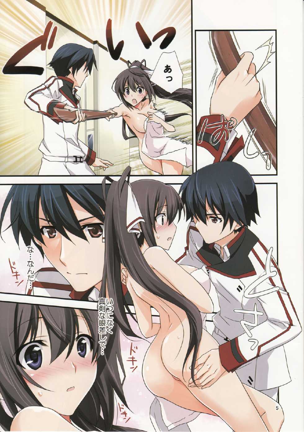 (C84) [Chagashi Saiban (Yamabuki Mook)] Burst Up! Infinite Stratos FAN BOOK (Infinite Stratos) [Incomplete] - Page 5