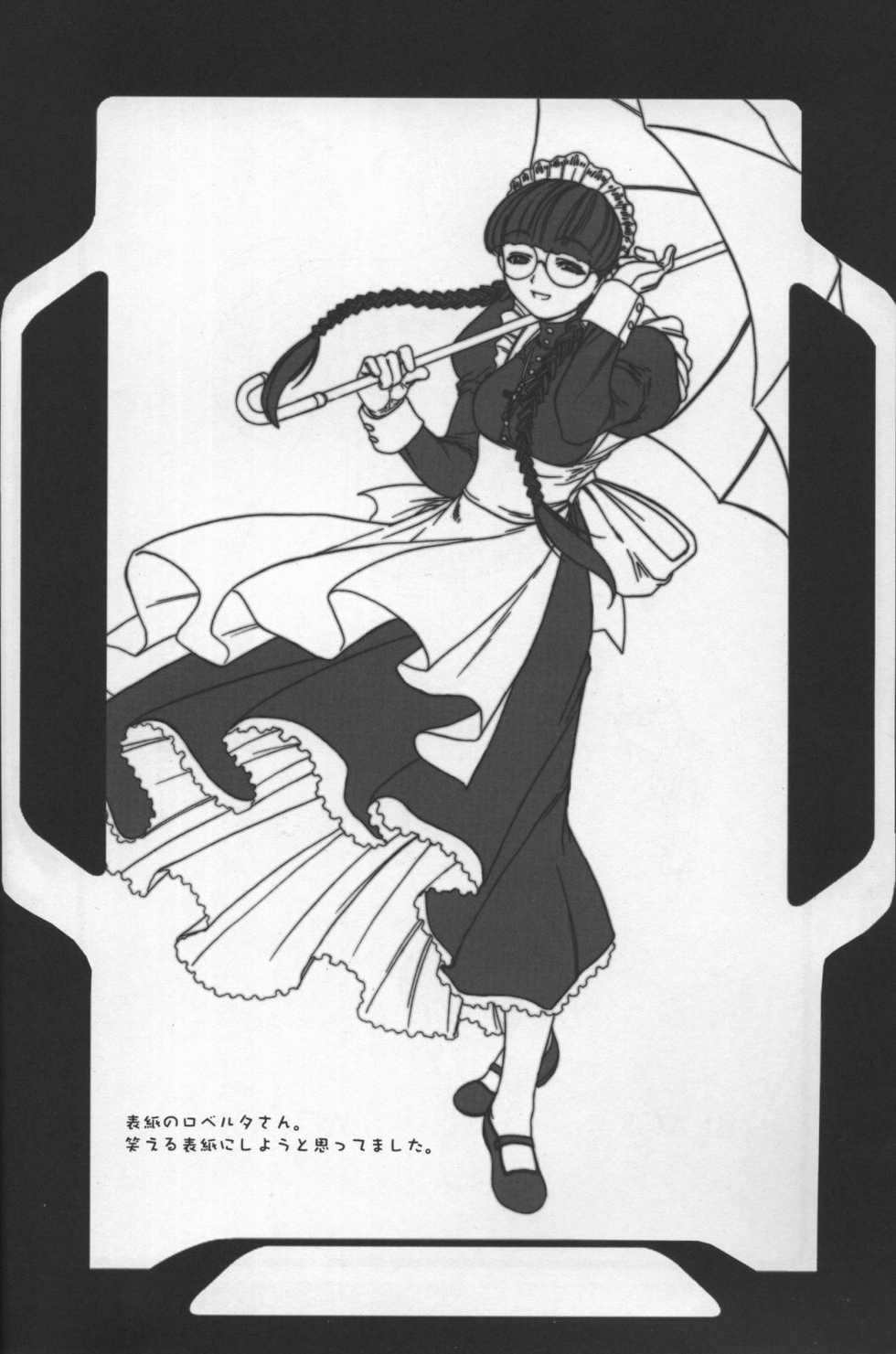 (C65) [TEX-MEX (Red Bear)] GET BY WORK (Black Lagoon) - Page 3