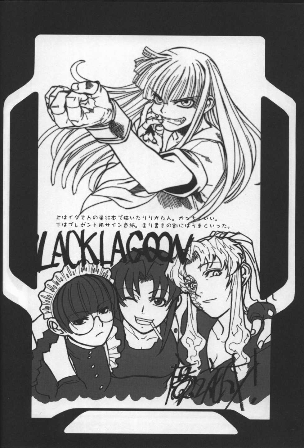 (C65) [TEX-MEX (Red Bear)] GET BY WORK (Black Lagoon) - Page 7