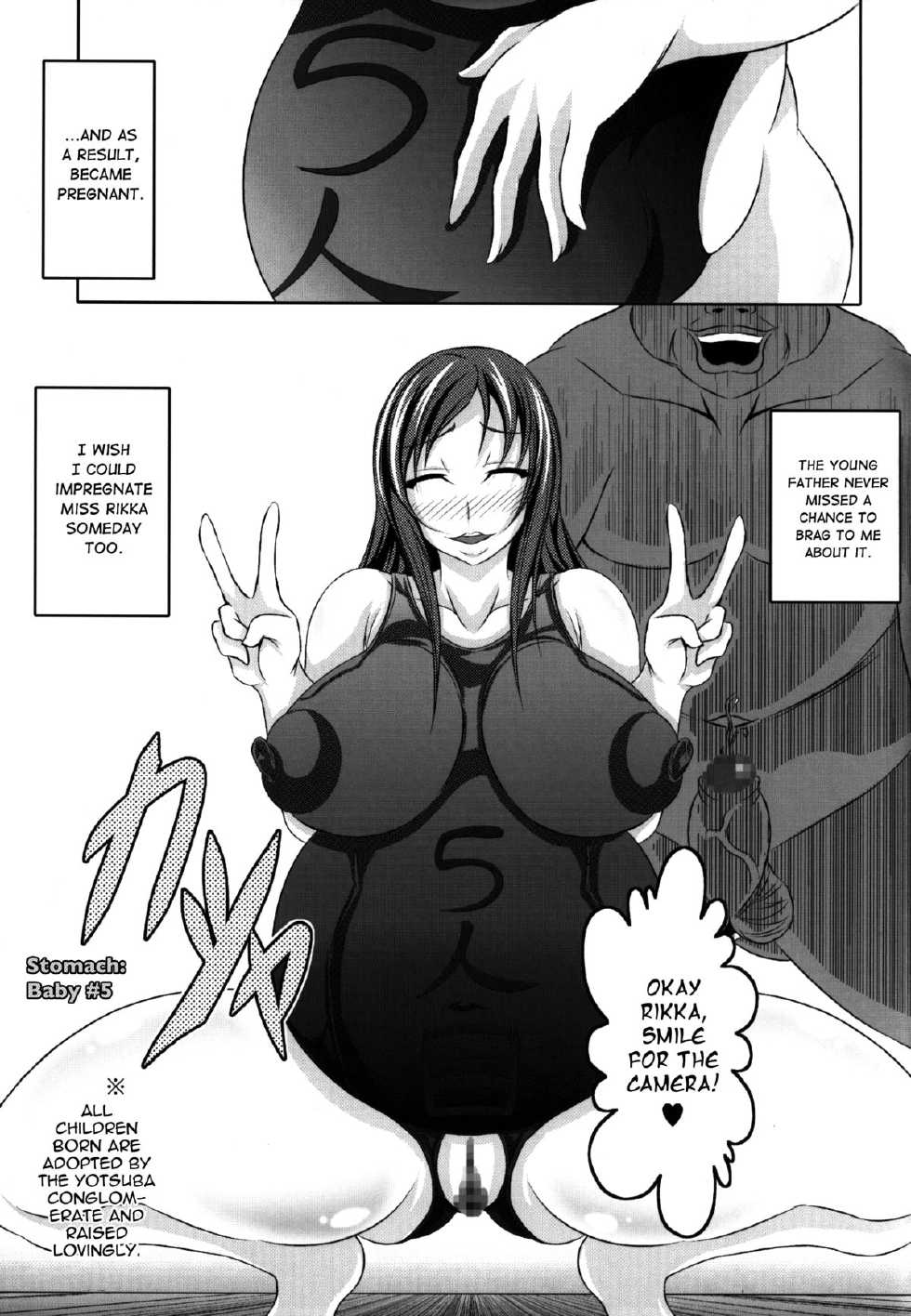 (C84) [Bitch Bokujou (Bokujou Nushi K)] Dokidoki Kyun Kyun Sou e Youkoso | Welcome to Heartthrob Manor (Dokidoki! Precure) [English] [Chocolate] - Page 14