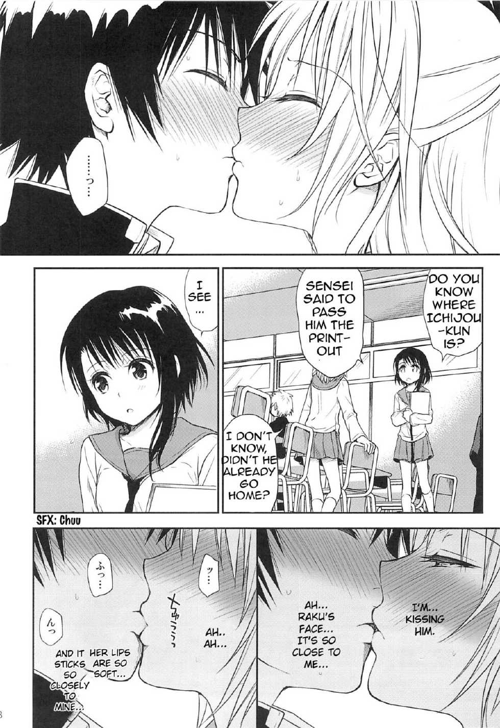 (C84) [Takumi na Muchi (Takumi na Muchi)] Urakoi (Nisekoi) [English] [Fateburn Family] - Page 7