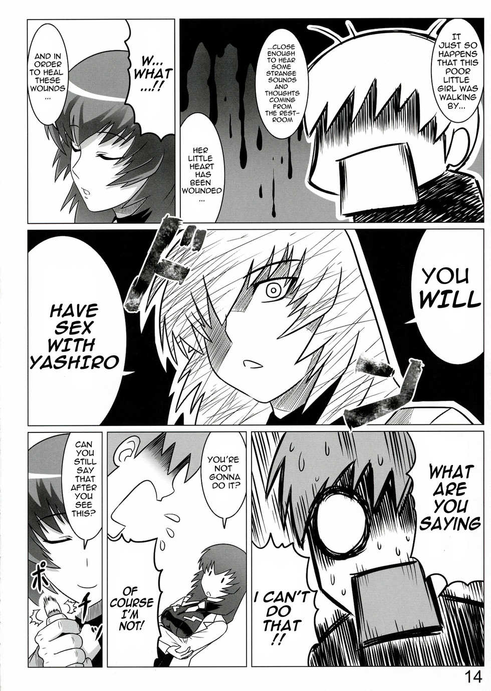(C84) [LEYMEI] Oruta no Susume!! (Muv-Luv) [English] - Page 14