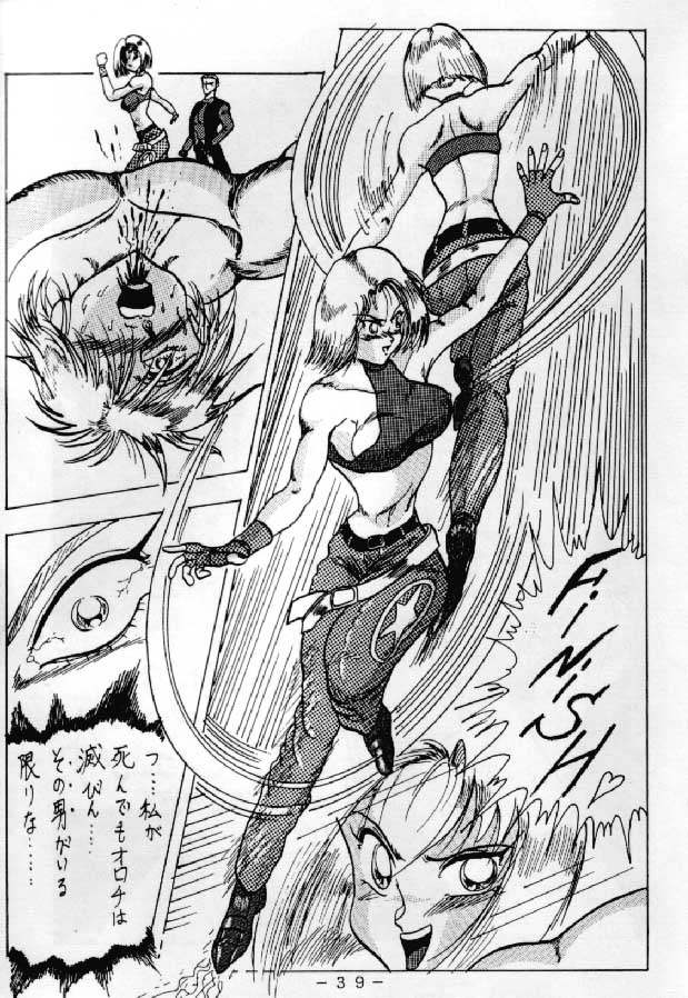 (SC) [WHITE ELEPHANT (Various)] RED QUEEN 6.5 (Various) - Page 38