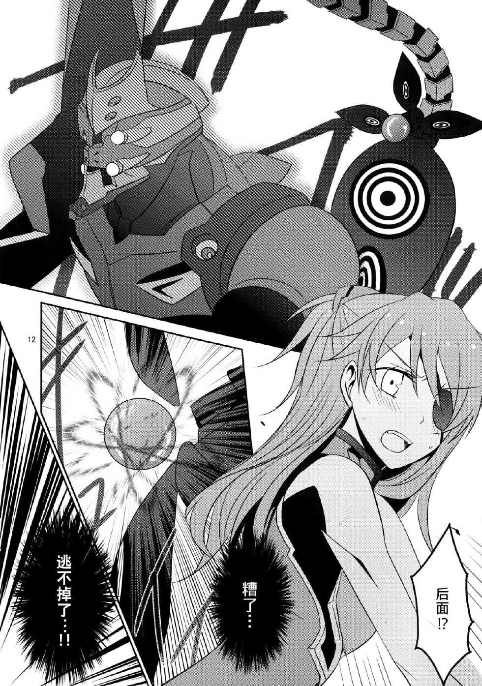 (C83) [434 Not Found (isya)] Kokoro, Tsunagete (Neon Genesis Evangelion) [Chinese] [无毒汉化组] - Page 14
