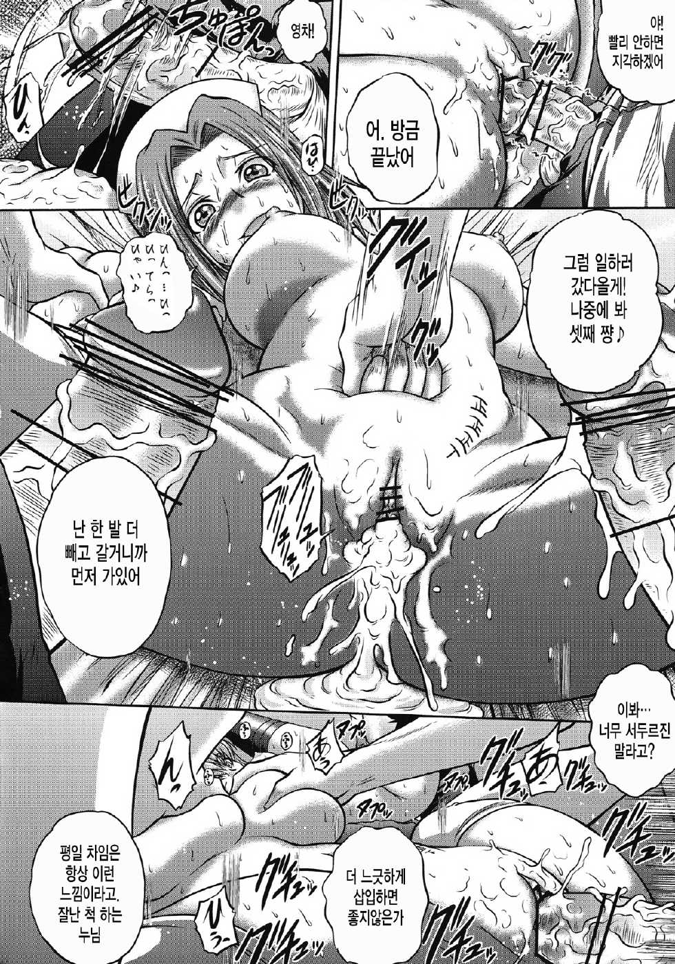 (C84) [Blue Bean (Kaname Aomame)] C2lemon@MI (Code Geass: Lelouch of the Rebellion) [Korean] [미쿠다요] - Page 10