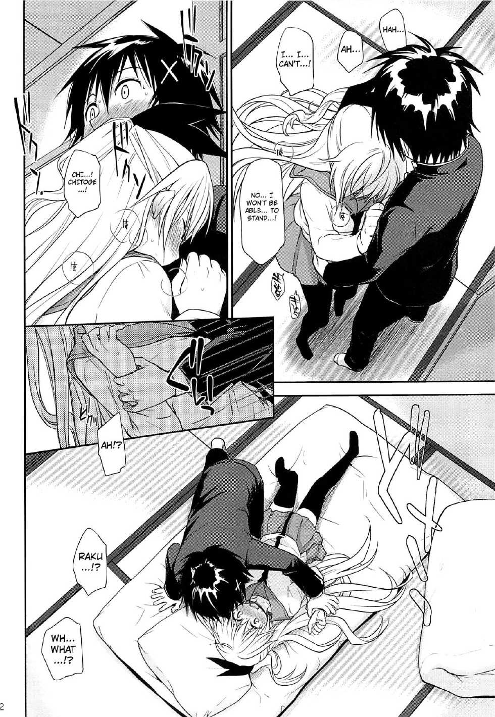 (C84) [Takumi na Muchi (Takumi na Muchi)] Urakoi (Nisekoi) [English] [YQII] - Page 11