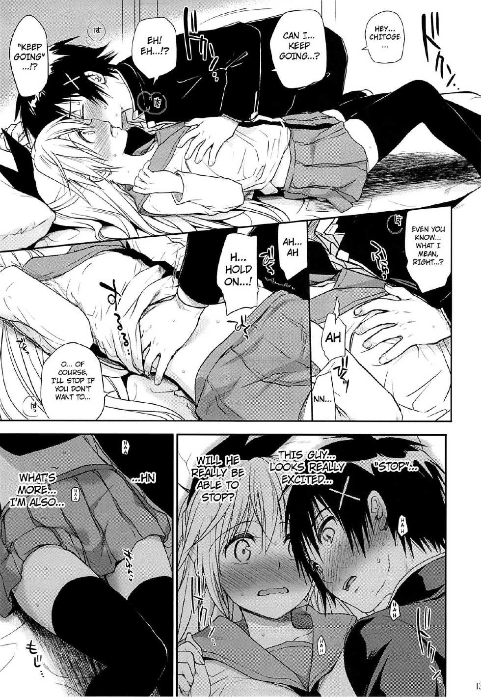 (C84) [Takumi na Muchi (Takumi na Muchi)] Urakoi (Nisekoi) [English] [YQII] - Page 12
