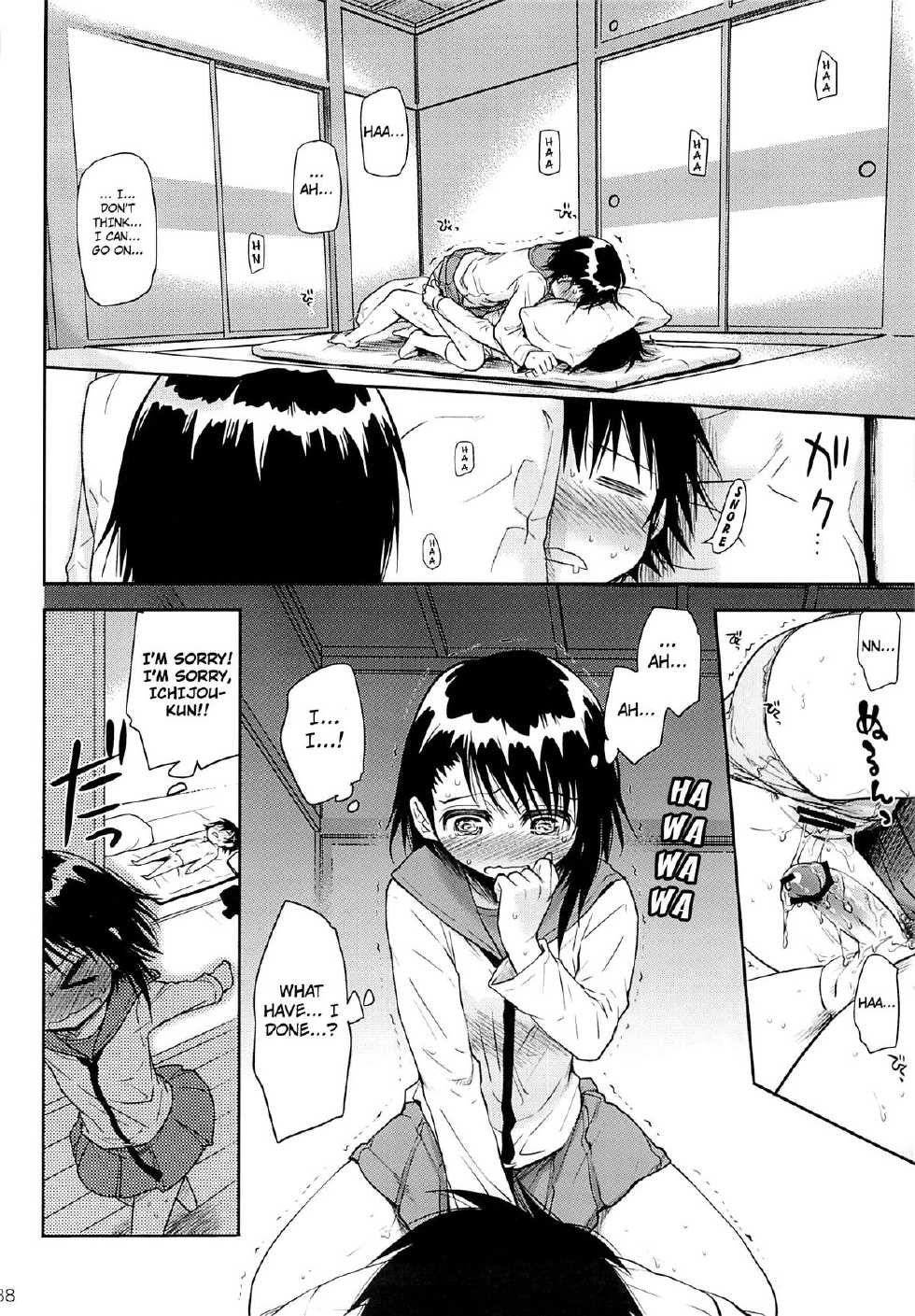 (C84) [Takumi na Muchi (Takumi na Muchi)] Urakoi (Nisekoi) [English] [YQII] - Page 37