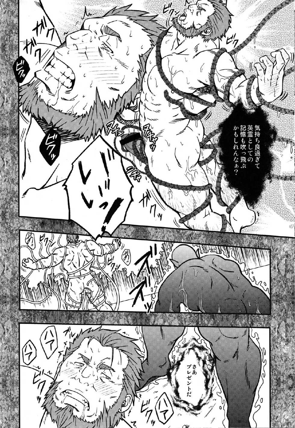 (Yarou Fes 2012) [Rycanthropy (Mizuki Gai)] Easy Rider (Fate/Zero) - Page 15