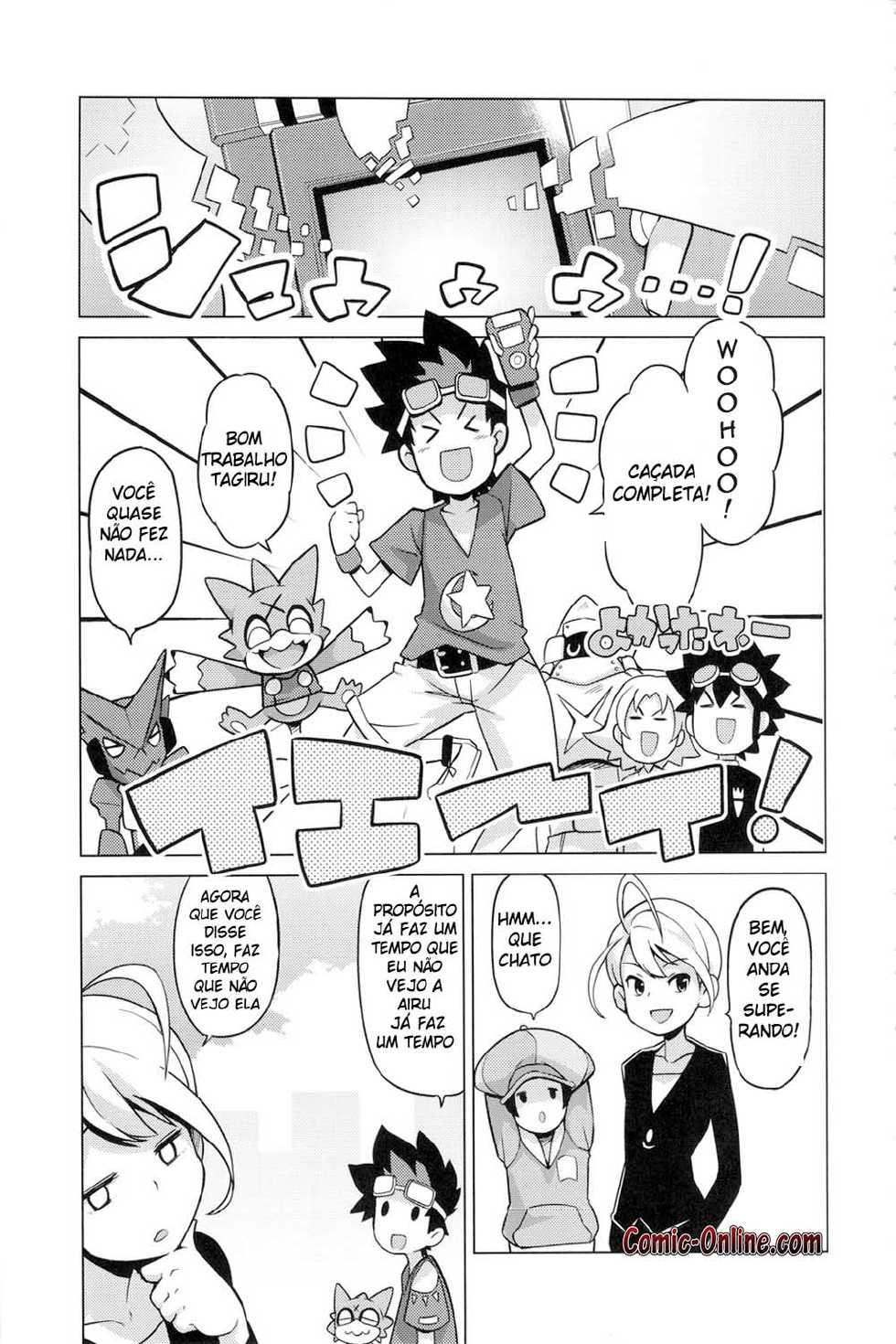 (COMIC1☆6) [Funi Funi Lab (Tamagoro)] Chibikko Bitch Hunters 2 (Digimon Xros Wars) [Portuguese-BR] [Dwarves] - Page 4
