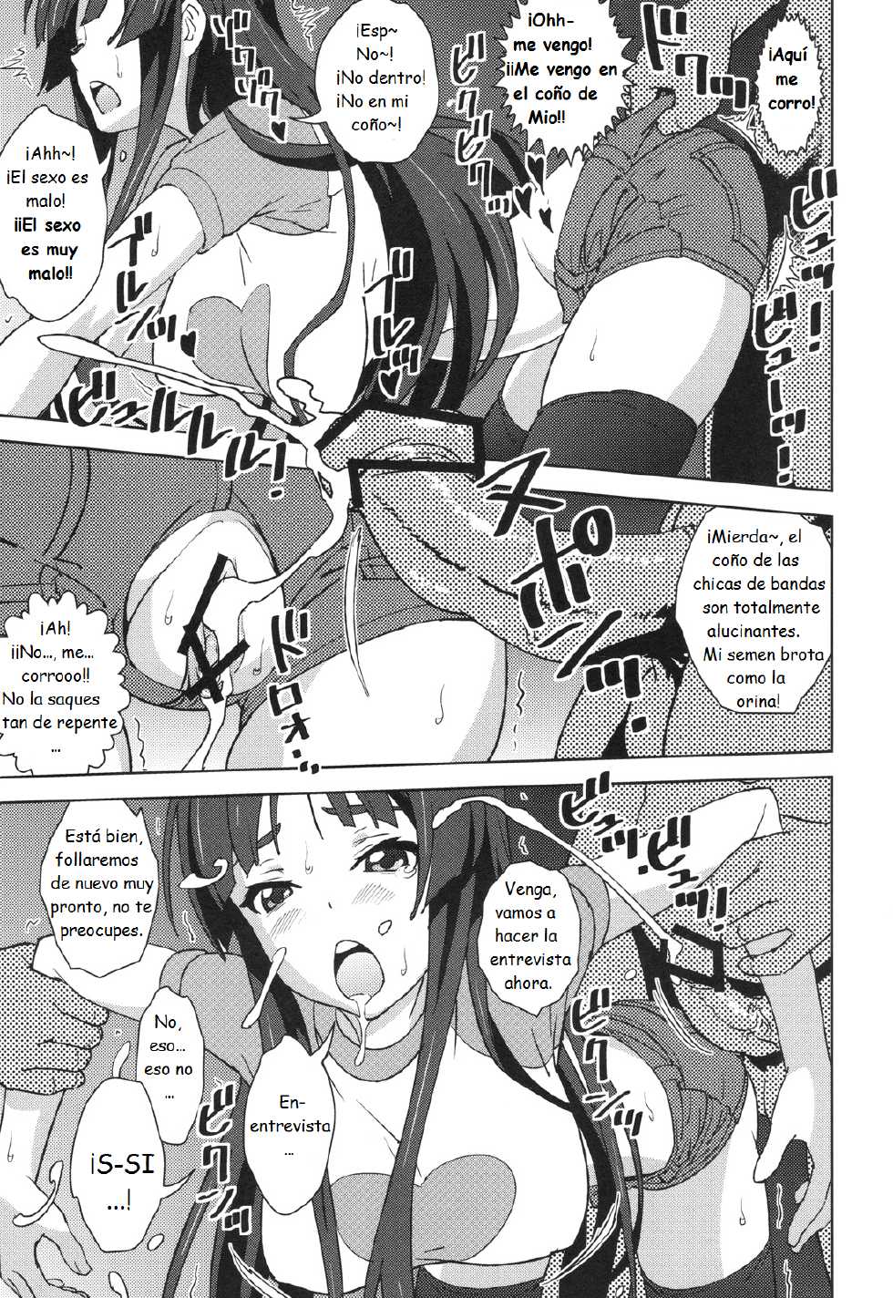 (SC49) [SANDWORKS (Suna)] 【REC!!】 (K-ON!) [Spanish] - Page 4