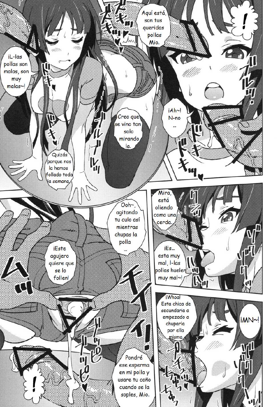 (SC49) [SANDWORKS (Suna)] 【REC!!】 (K-ON!) [Spanish] - Page 6