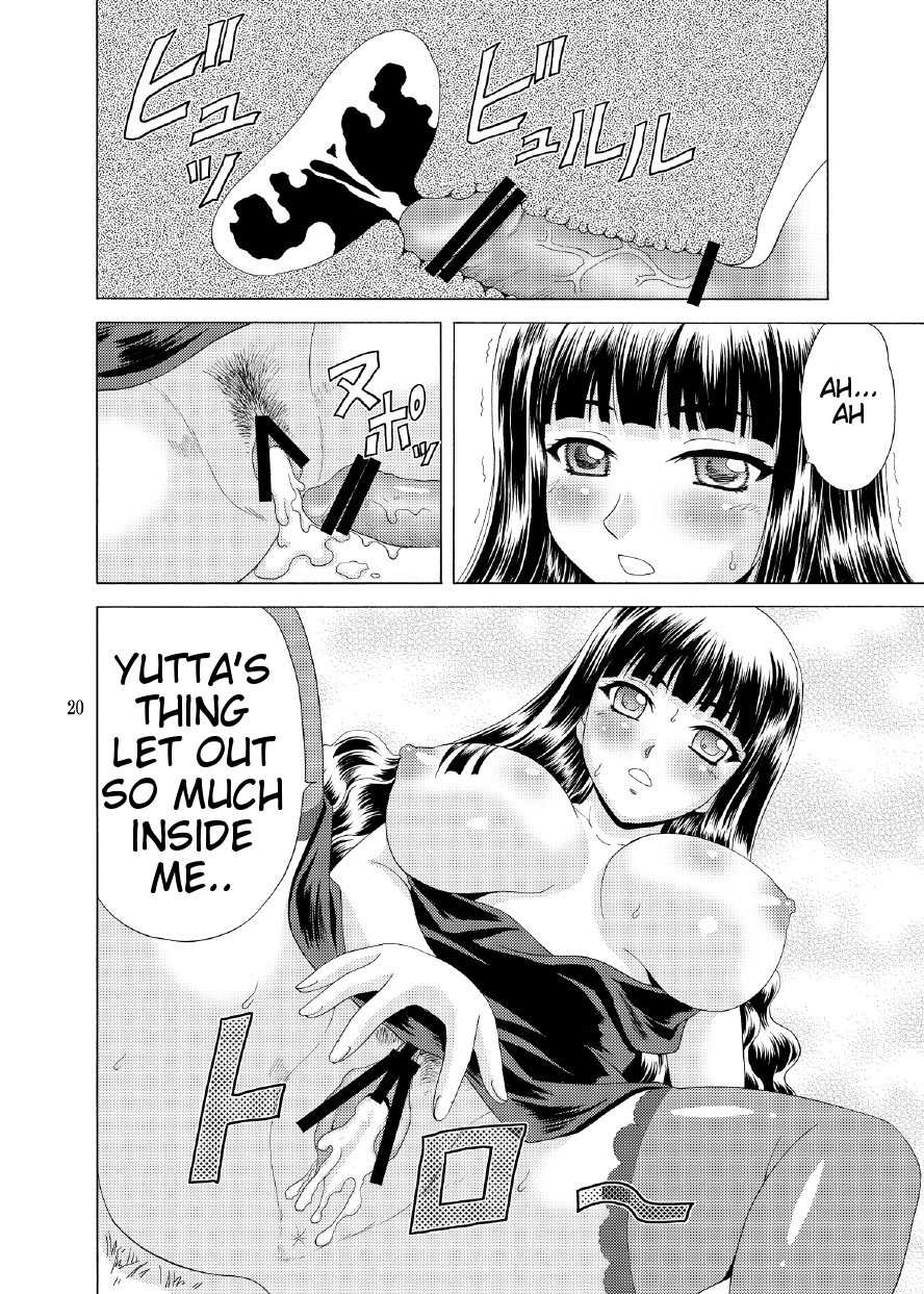 [YASRIN-DO (Yasu Rintarou)] Papa no Iu koto Nante Kikimasen! 3 (Papa no Iu koto wo Kikinasai!) [English] [ydwtt] [Digital] - Page 19