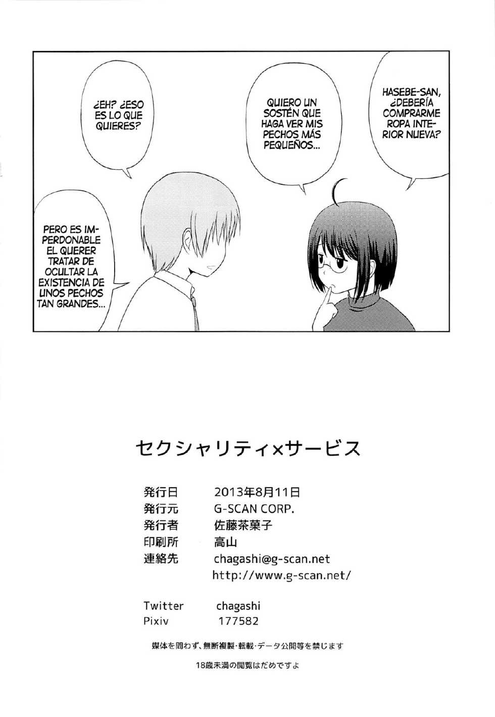 (C84) [G-SCAN CORP. (Satou Chagashi)] Sexuality x Service (Servant x Service) [Spanish] [Ichi no Fansub] - Page 25