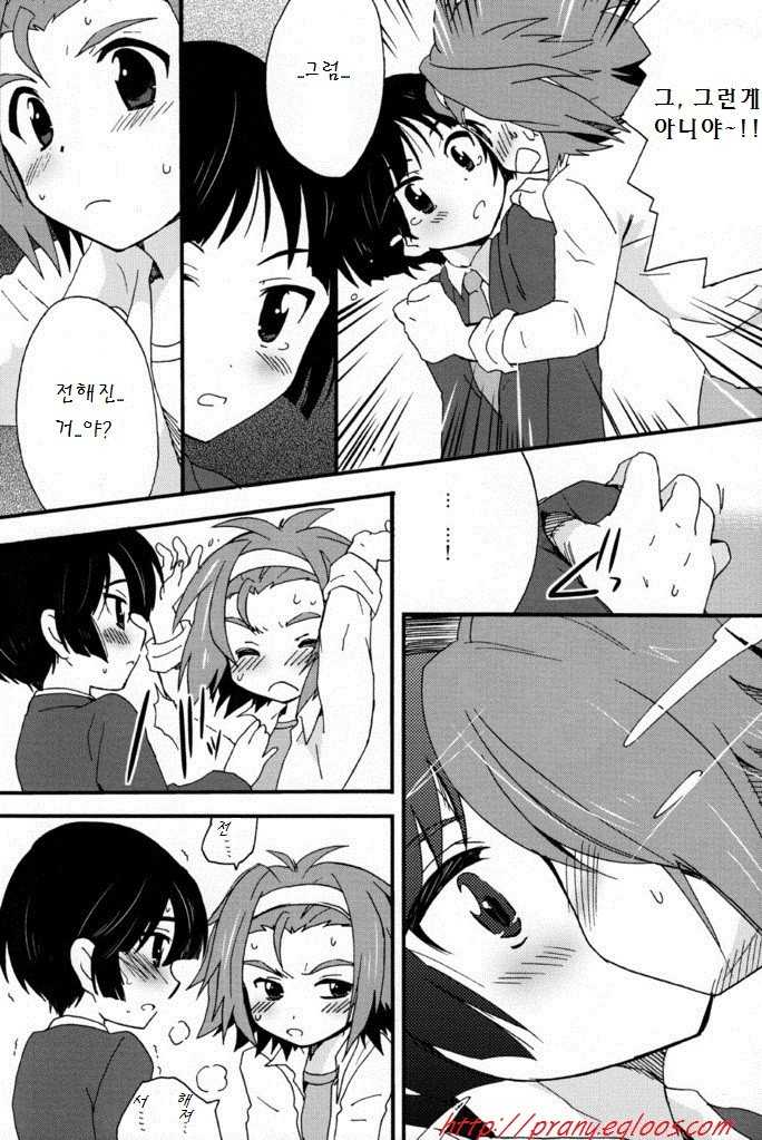 [Meishou Misettei (Hatoko)] K-Dan! (K-On!) (Korean) - Page 10
