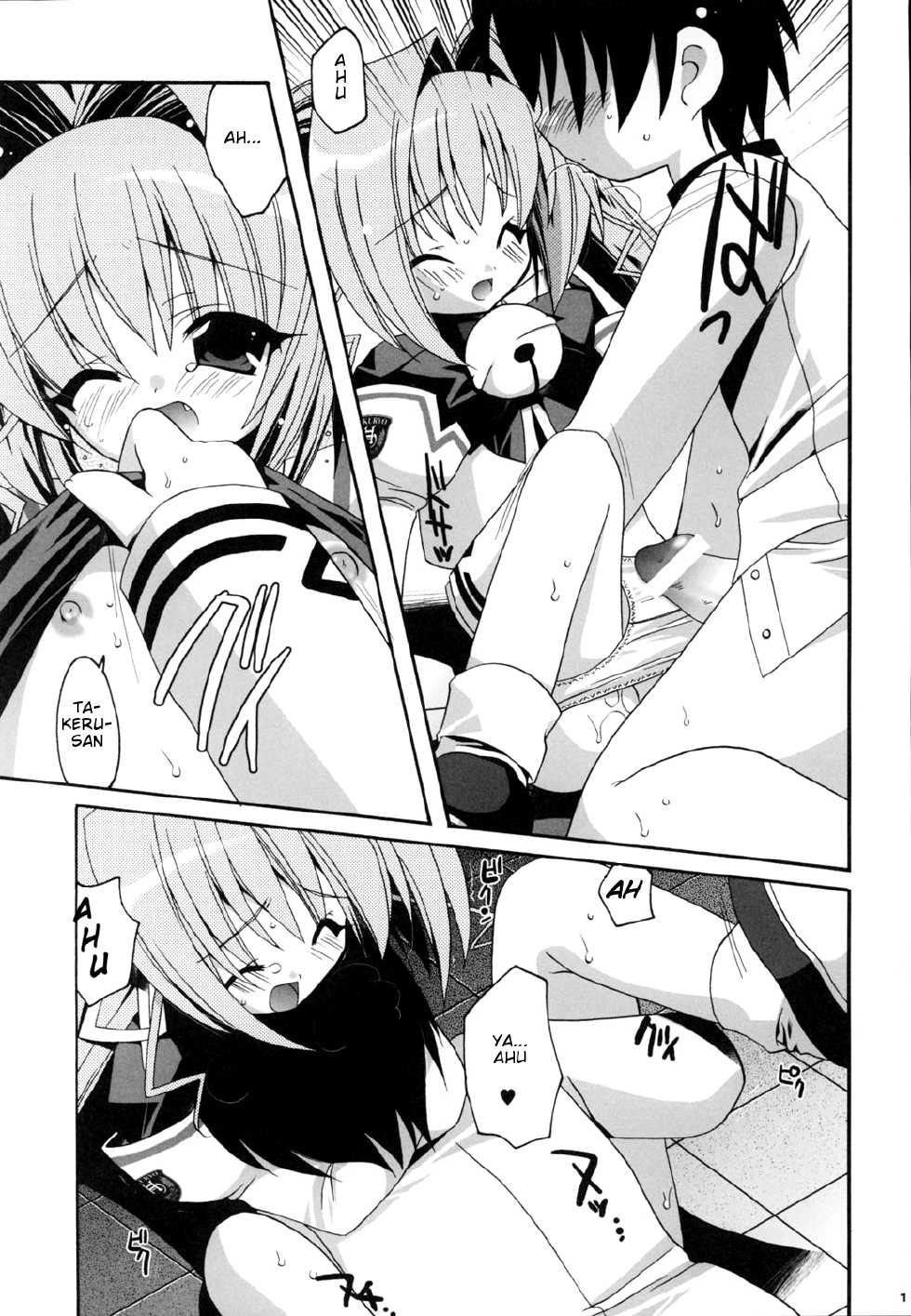 [Kimpotsu (KANA)] Cruller 6 (Muv-Luv) [FRENCH] - Page 13