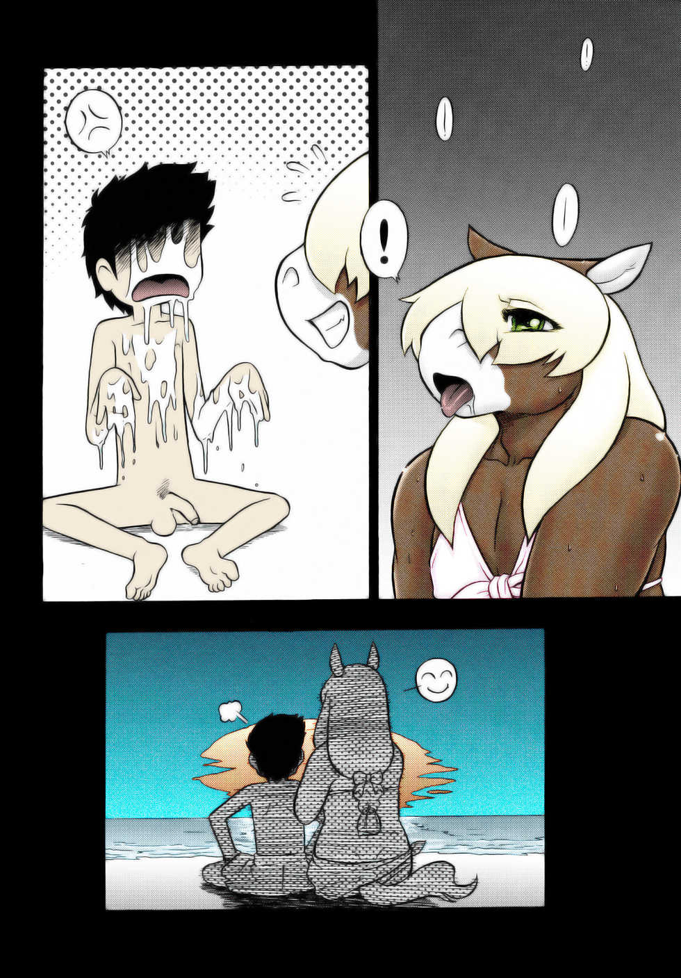 (Kemoket 2) [Flash Point (Aoi Takayuki)] Chubby Beach [Colored] - Page 23