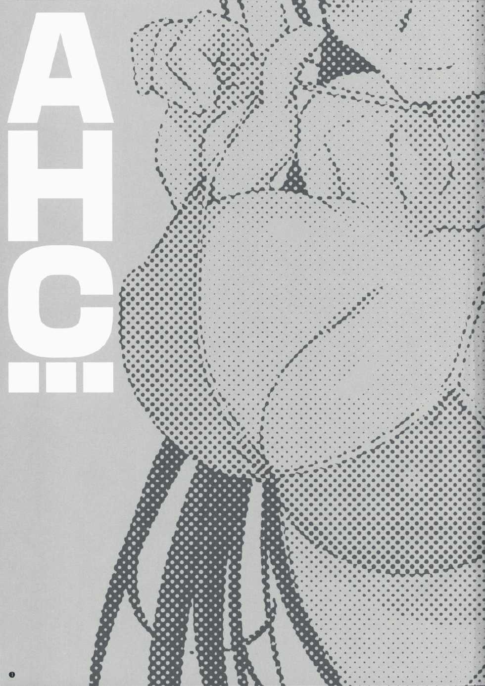 (C75) [Yamaguchi Print (Tamaki Yayoi)] AHC... (THE iDOLM@STER, ToHeart2) [Korean] [팀☆면갤] - Page 3