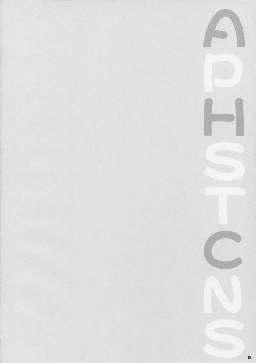 (C75) [Yamaguchi Print (Tamaki Yayoi)] AHC... (THE iDOLM@STER, ToHeart2) [Korean] [팀☆면갤] - Page 4