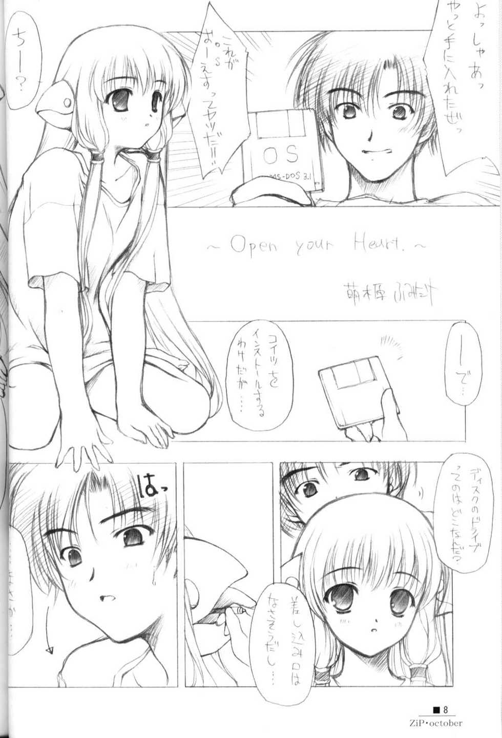 (CR28) [ZiP (Moekibara Fumitake)] Open your Heart (Chobits) - Page 7