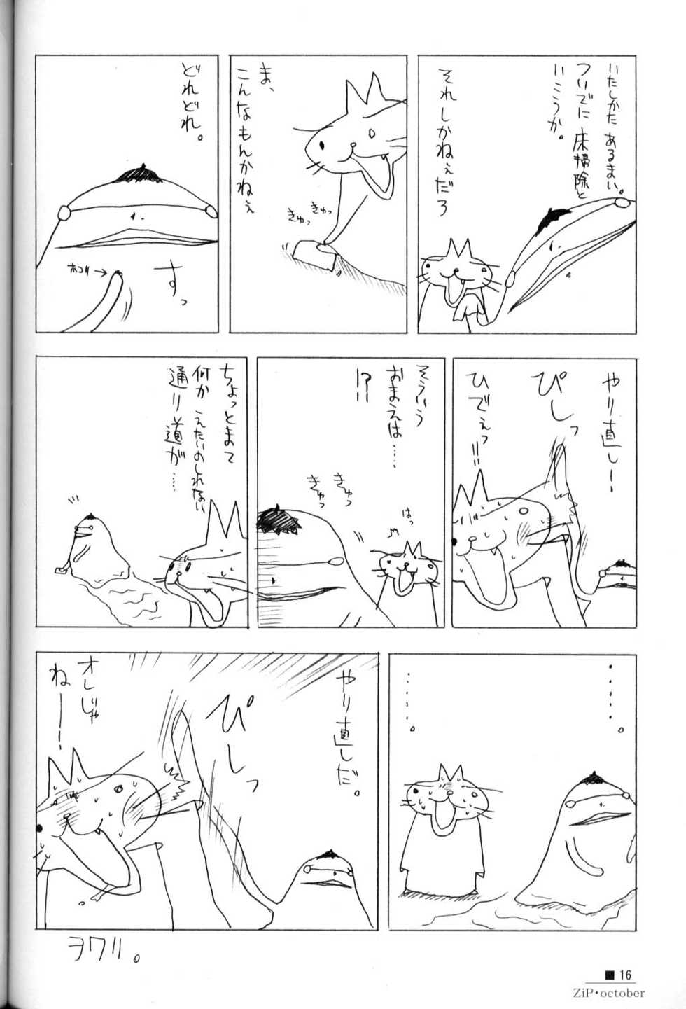 (CR28) [ZiP (Moekibara Fumitake)] Open your Heart (Chobits) - Page 15