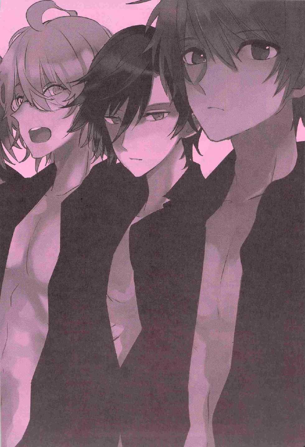 (C82) [Vivo (Morishima Chikan)] WELCOME TO CRAZY WORLD (Uta no Prince-sama) - Page 3