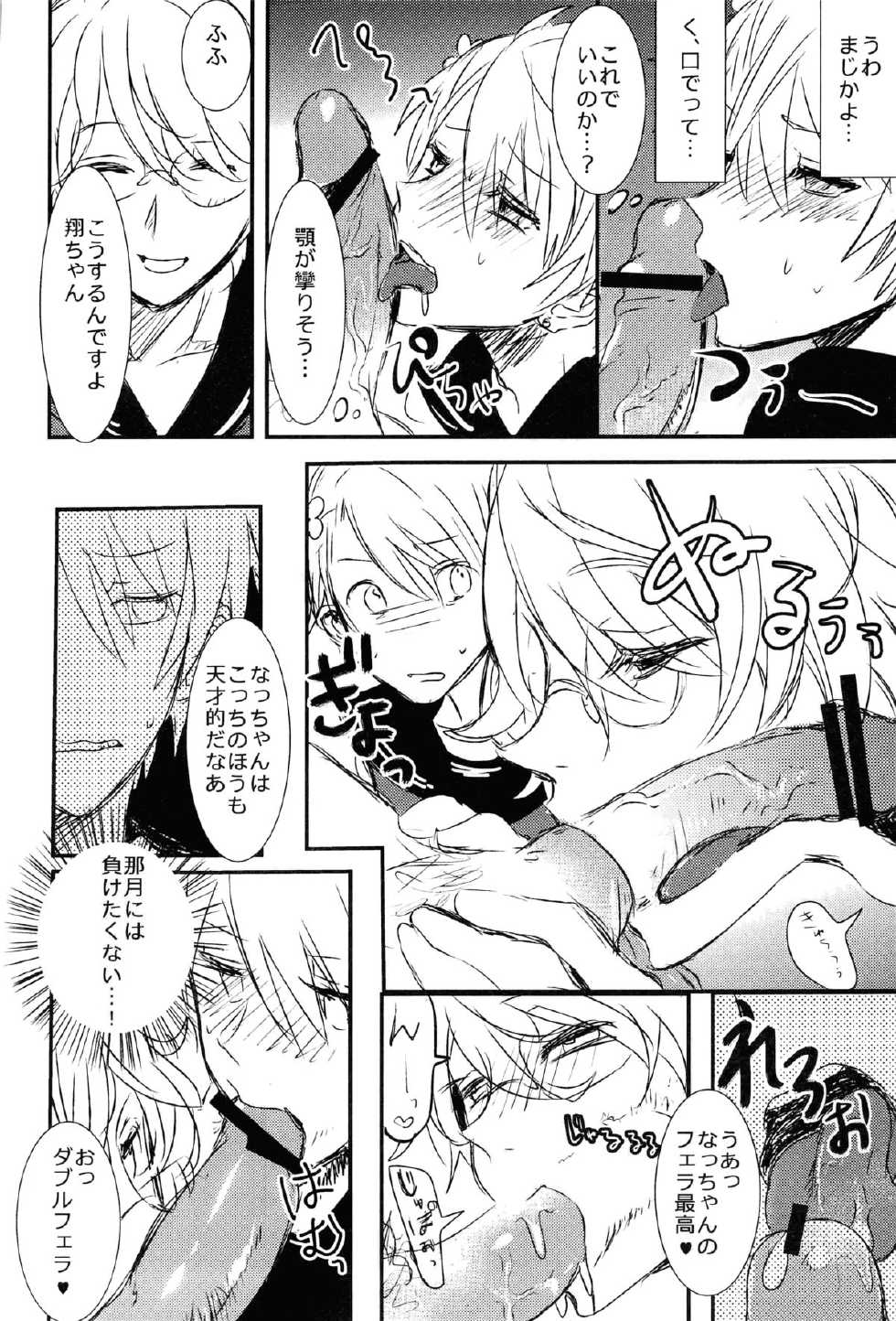 (C82) [Vivo (Morishima Chikan)] WELCOME TO CRAZY WORLD (Uta no Prince-sama) - Page 20