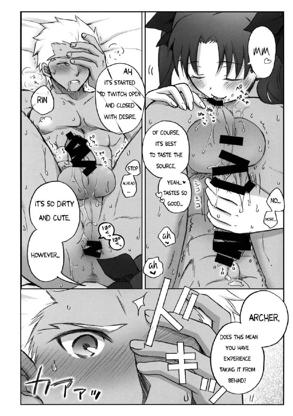 (SUPER22) [Altopia (Alto)] Watashi no Archer | My Archer (Fate/stay night) [English] =SW= - Page 9