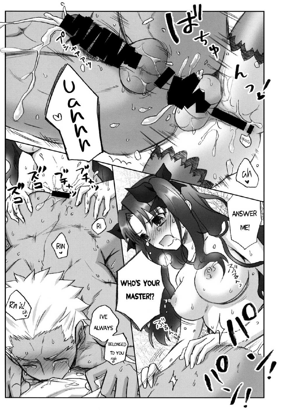 (SUPER22) [Altopia (Alto)] Watashi no Archer | My Archer (Fate/stay night) [English] =SW= - Page 12