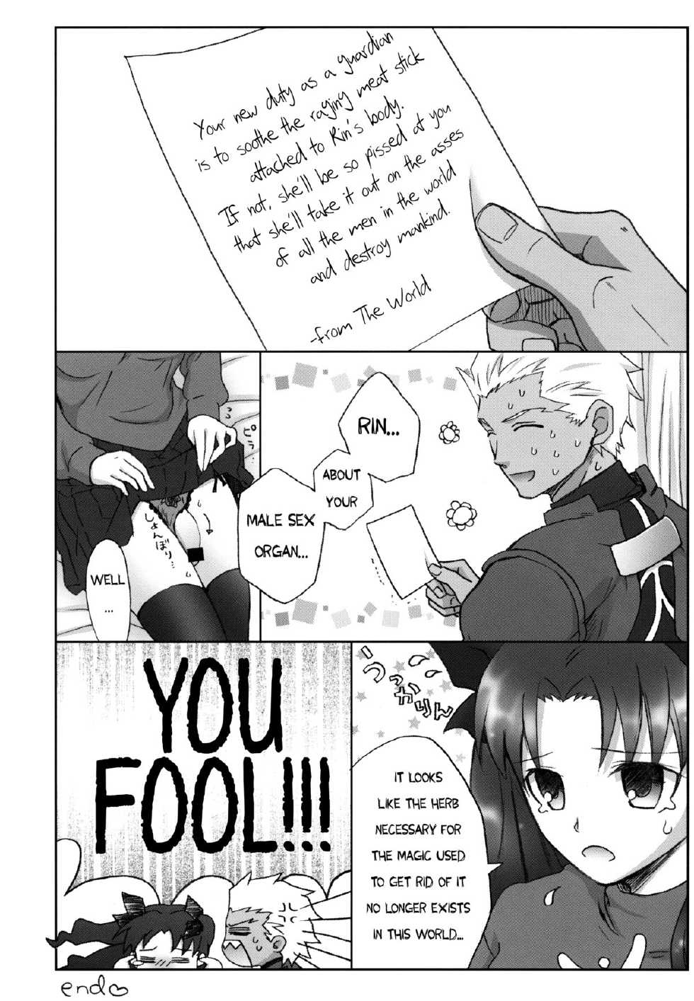 (SUPER22) [Altopia (Alto)] Watashi no Archer | My Archer (Fate/stay night) [English] =SW= - Page 15