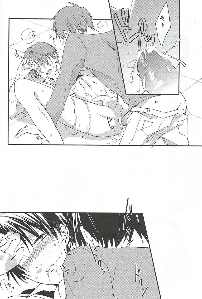 (FALL OF WALL Nagoya) [UNAP! (Maine)] GABURI (Shingeki no Kyojin) - Page 18