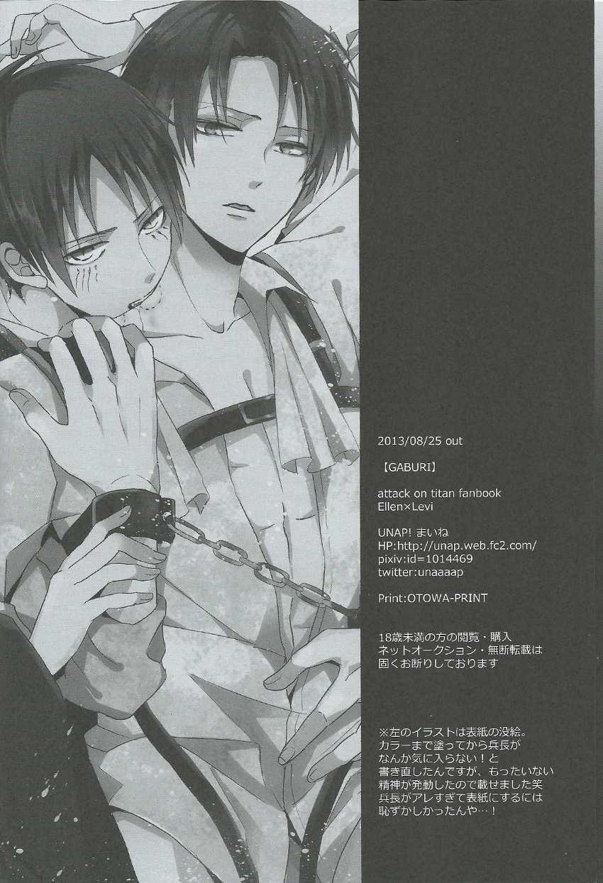 (FALL OF WALL Nagoya) [UNAP! (Maine)] GABURI (Shingeki no Kyojin) - Page 28