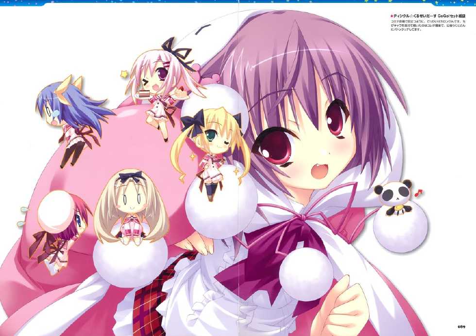 Twinkle Crusaders -Passion Star Stream- Visual Fanbook - Page 14