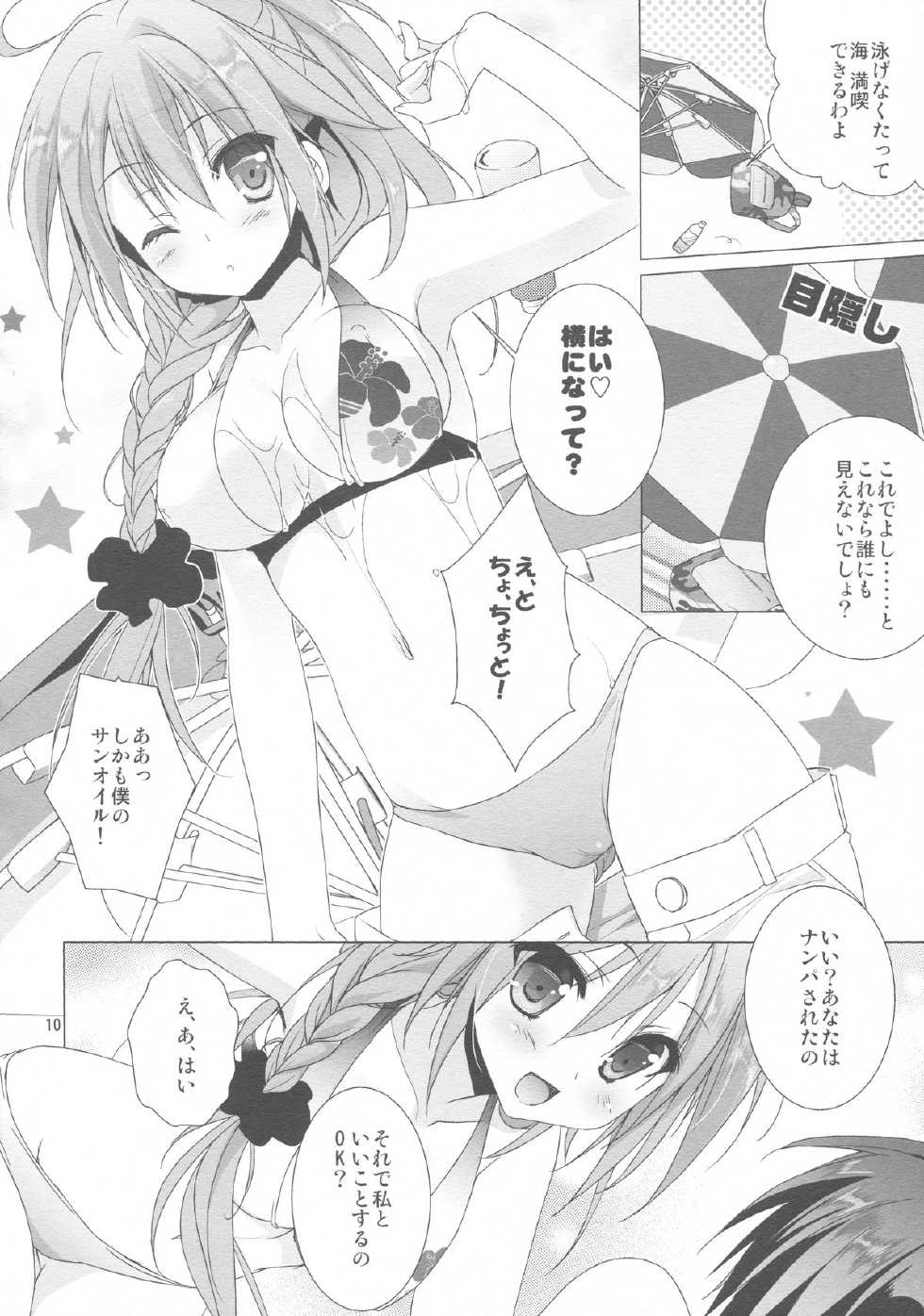 (C84) [KOKIKKO (Sesena Yau)] Melty Kiss - Page 9
