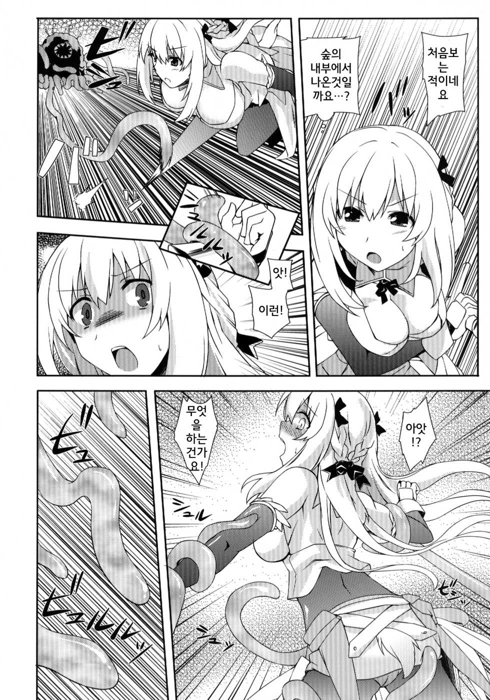 (CT22) [True RIDE (Shinjitsu)] Hyperdimension Megamix! - MEGAMISAMA TO SEX (Hyperdimension Neptunia) [Korean] - Page 9