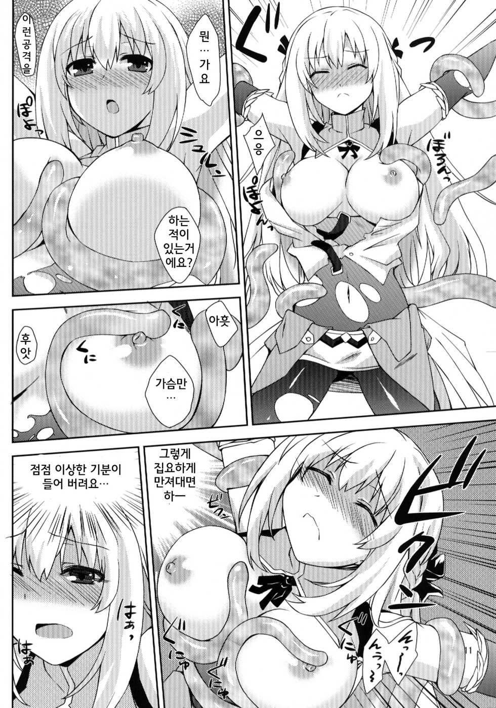 (CT22) [True RIDE (Shinjitsu)] Hyperdimension Megamix! - MEGAMISAMA TO SEX (Hyperdimension Neptunia) [Korean] - Page 10