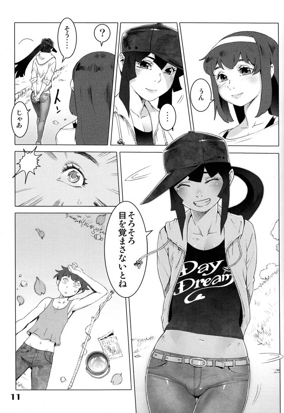 (C84) [Studio Zealot (Various)] Natsuyasumi. Haru no Hi - Page 11