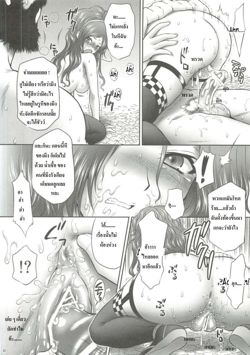 (COMIC1☆4) [U.R.C (Momoya Show-Neko)] Kaihime Muzan (Samurai Warriors) [Thai ภาษาไทย] - Page 29