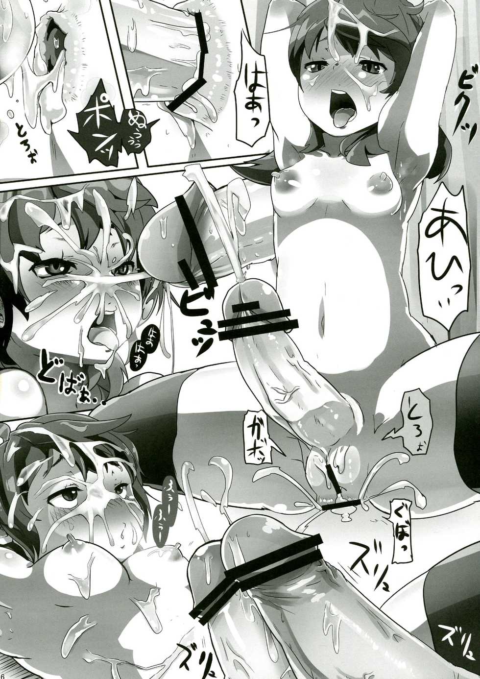 (C83) [Konnyaku Nabe, Mayu Tomato (magifuro Konnyaku, Pato-chan, Iyoda Mark)] Touhou Futanari Chuuihou (Touhou Project) - Page 36
