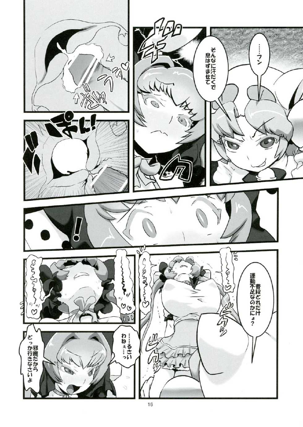 (C84) [Tsurimura (Histamine C)] USADA DE RODEO (Di Gi Charat) - Page 18